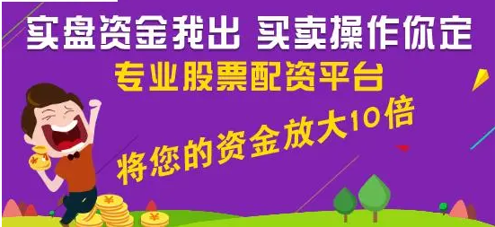 投资离不开的工具：网上股票配资平台全面解析