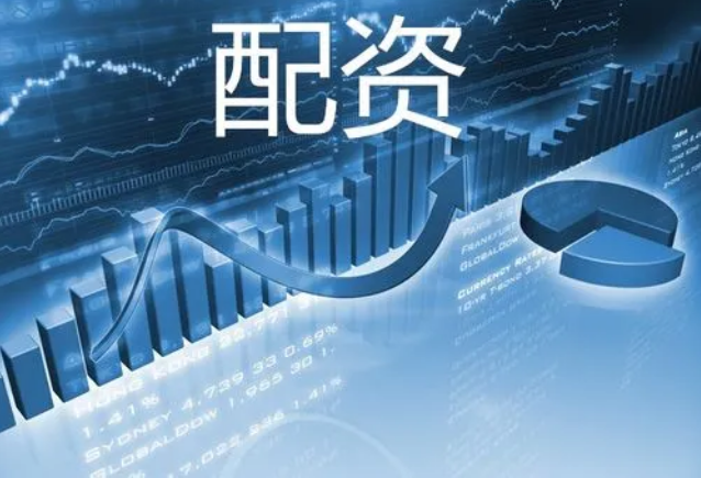 股票网上配资：轻松撬动更多资金，实现财富增值