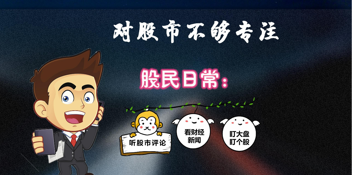 长春股票配资：助您轻松撬动财富杠杆